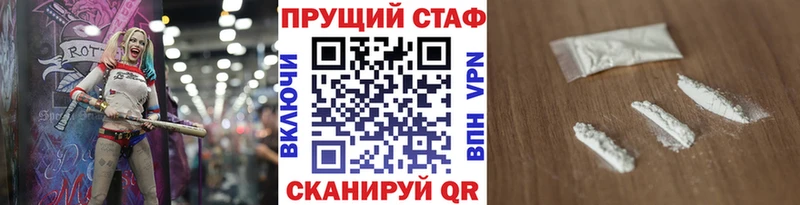 Названия наркотиков Приволжский ГАШИШ  Амфетамин  МЕФ  Бошки Шишки  СК 