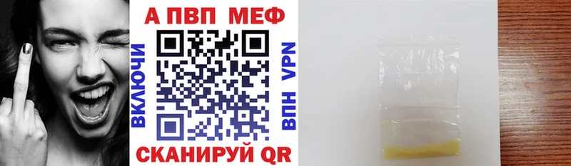 МЕГА ССЫЛКА  сайты даркнета официальный сайт  Приволжский  А ПВП мука  где продают наркотики 