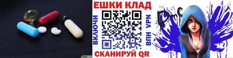 ЭКСТАЗИ диски  Приволжский 