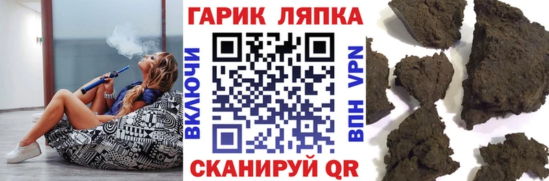 Гашиш гашик Приволжский