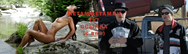 амфетамин Волосово