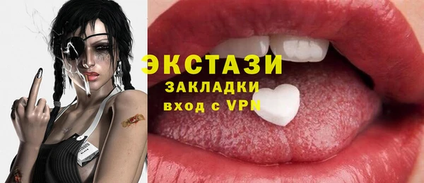 кокаин перу Волоколамск