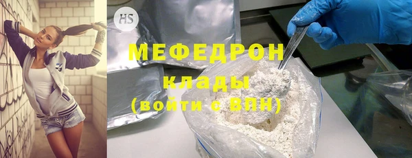амфетамин Волосово