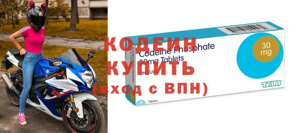 амфетамин Волосово