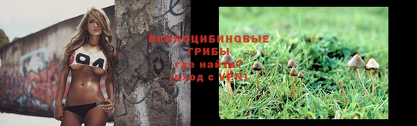 амфетамин Волосово