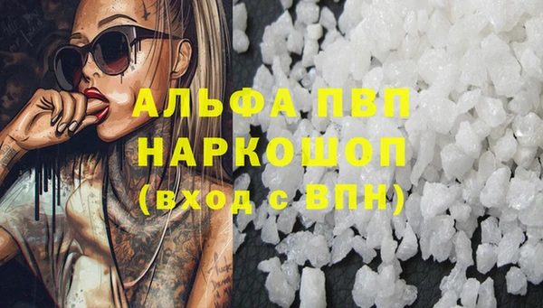 амфетамин Волосово
