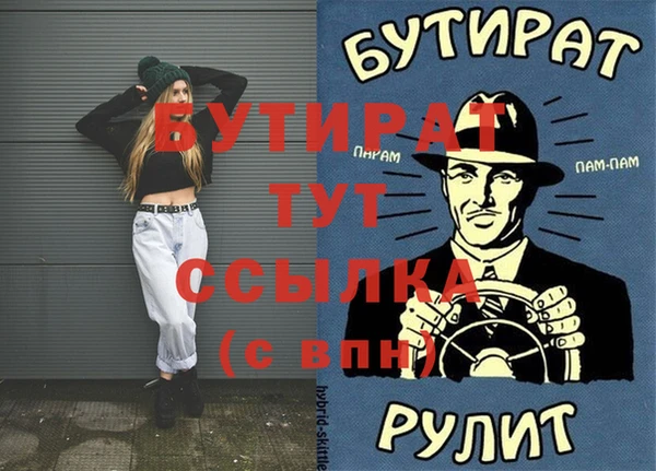 твердый Володарск