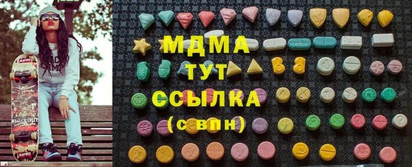 твердый Володарск
