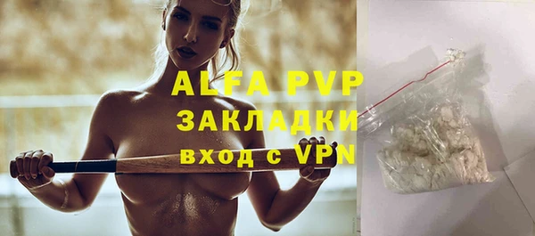 амфетамин Волосово