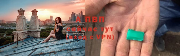 наркотики Верхний Тагил