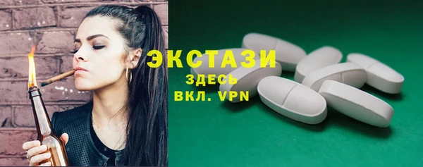 амфетамин Волосово