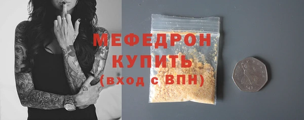 амфетамин Волосово