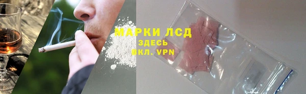 амфетамин Волосово