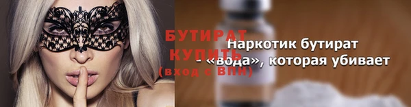 амфетамин Волосово