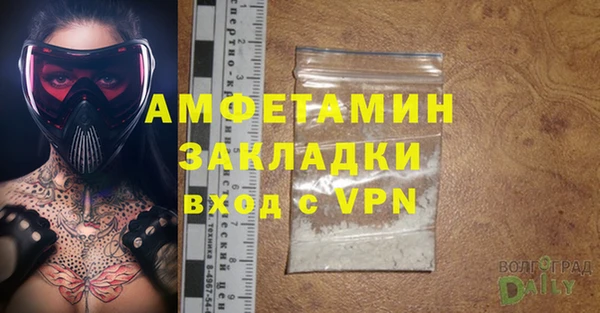 амфетамин Волосово