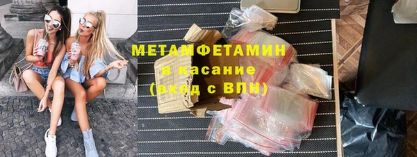 2c-b Вяземский