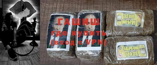 амфетамин Волосово