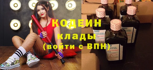 амфетамин Волосово