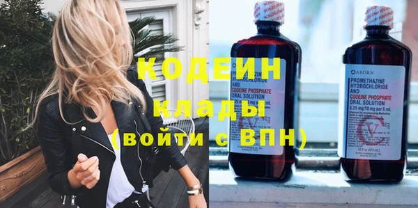 кокаин перу Волоколамск