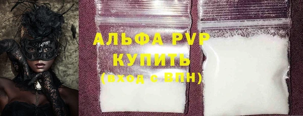 амфетамин Волосово