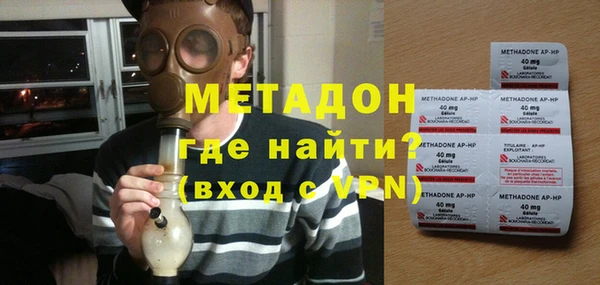 твердый Володарск