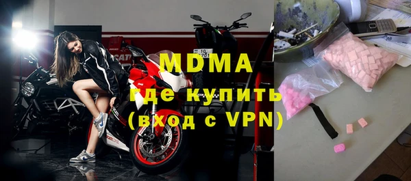 амфетамин Волосово