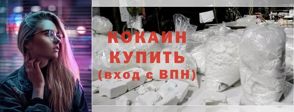 кокаин перу Волоколамск