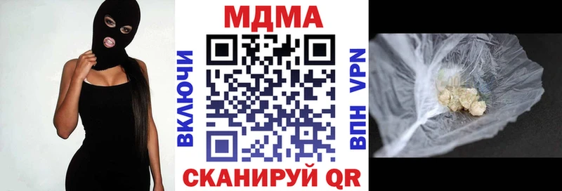 ОМГ ОМГ ONION  Приволжский  МДМА crystal  купить наркотик 