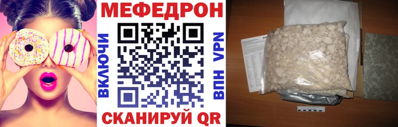 Меф мука  хочу наркоту  KRAKEN зеркало  Приволжский 