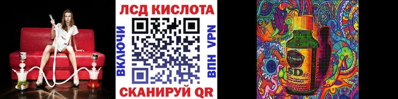 Марки 25I-NBOMe 1500мкг  купить   Приволжский 