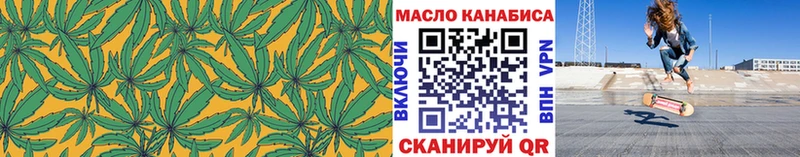Дистиллят ТГК Wax  гидра вход  Приволжский 